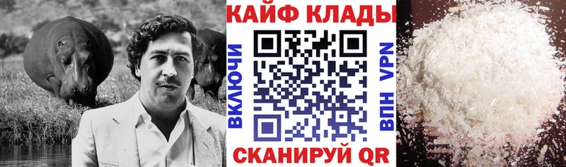 Где купить наркоту Володарск ГАШИШ Alpha PVP Мефедрон КОКАИН