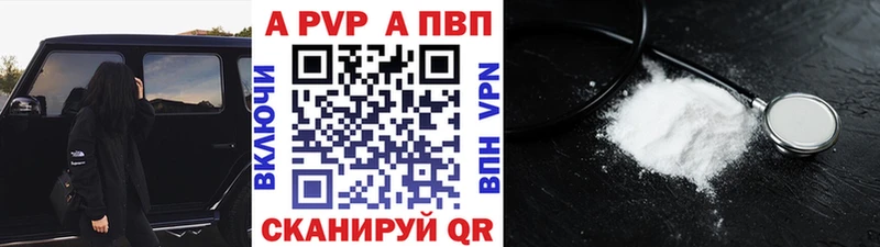 Alpha-PVP СК Володарск