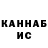 ГАШ VHQ Kirby Reed