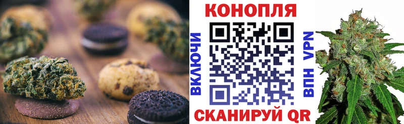 Canna-Cookies конопля что такое Володарск