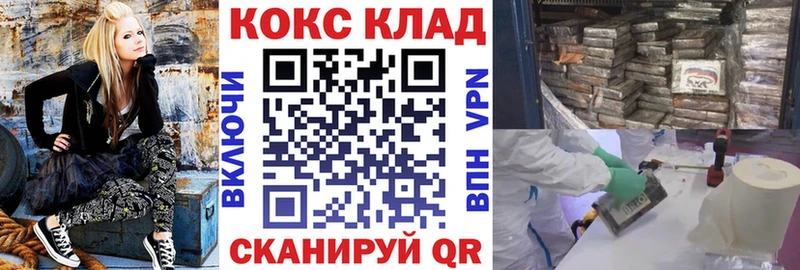 как найти наркотики  Володарск  darknet наркотические препараты  КОКАИН 98% 