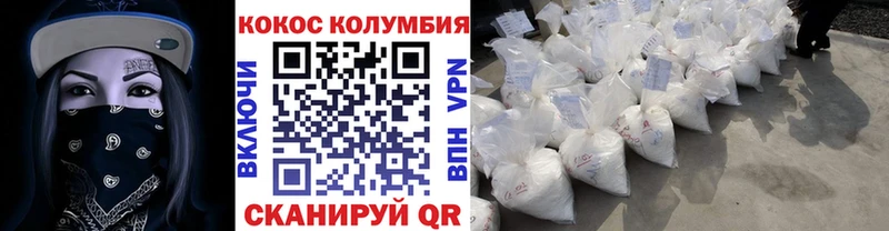 КОКАИН VHQ Володарск