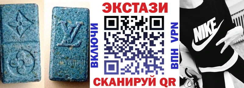 ЭКСТАЗИ 250 мг  где продают наркотики  Володарск 