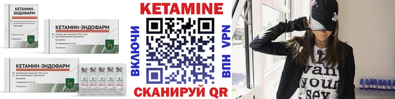блэк спрут ТОР  Володарск  Кетамин VHQ 