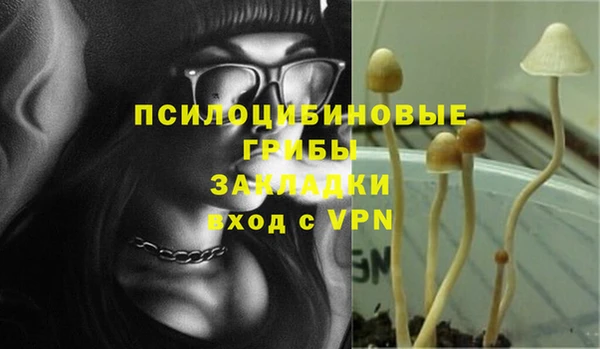 мефедрон Арсеньев