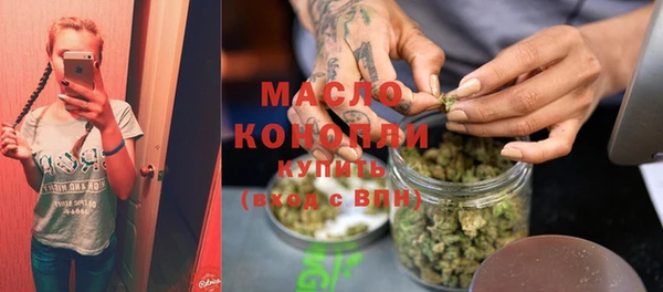 каннабис Армянск