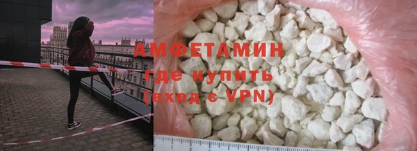 кокаин VHQ Балахна