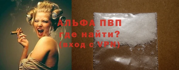кокаин VHQ Балахна