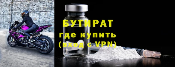 бутират Баксан