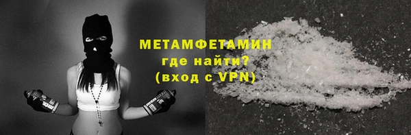 кокаин VHQ Балахна