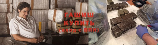 прущая мука Аркадак