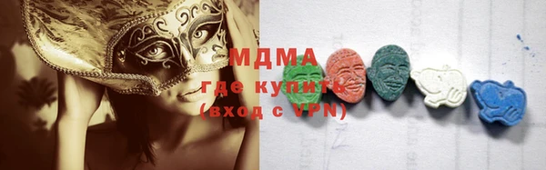 бутират Баксан