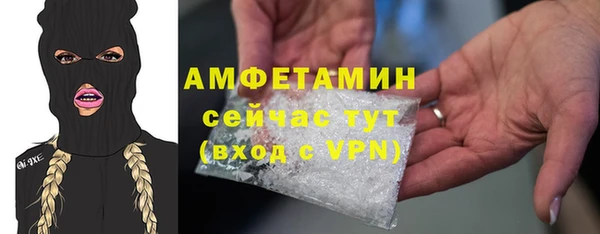 кокаин VHQ Балахна