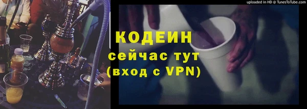 кокаин VHQ Балахна