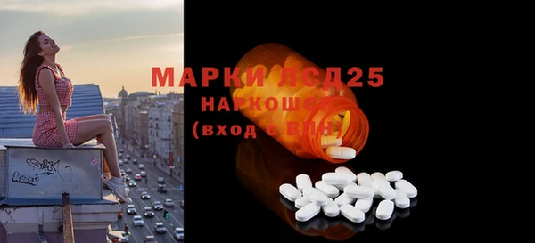 кокаин VHQ Балахна