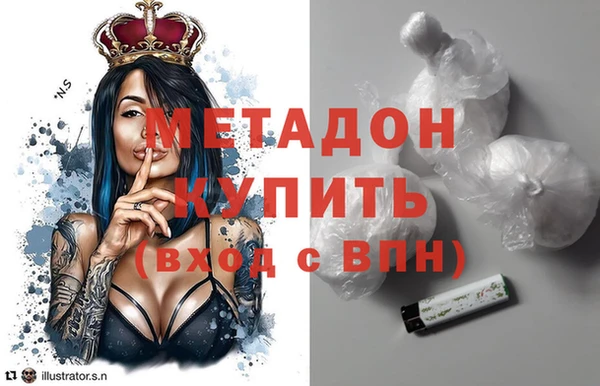 бутират Баксан