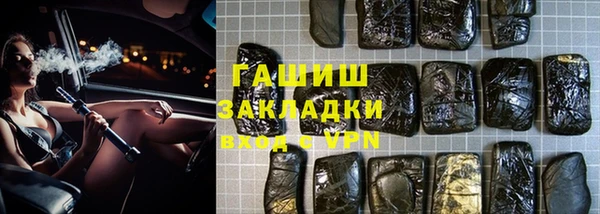 бутират Баксан