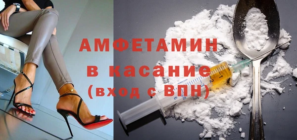 бутират Баксан