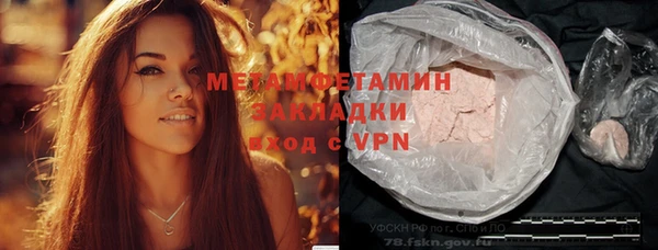 кокаин VHQ Балахна