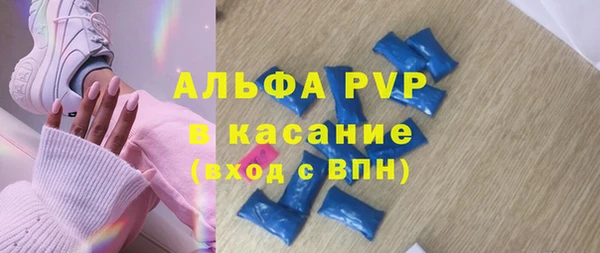 бутират Баксан