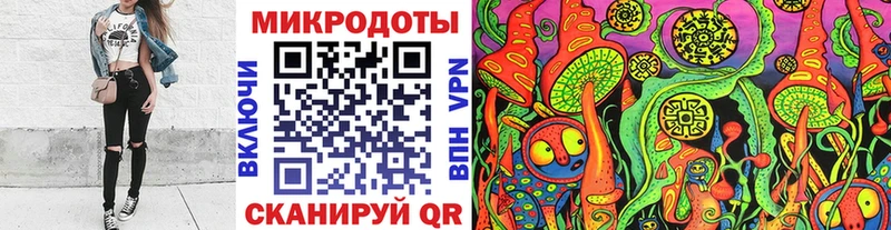 hydra вход как найти закладки Володарск Псилоцибиновые грибы мицелий
